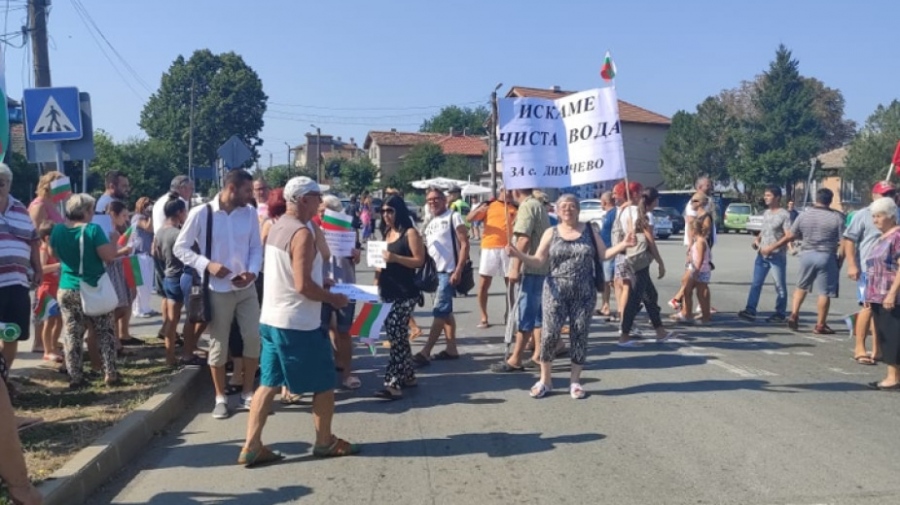 Протест блокира движението по международния път Бургас - Малко Търново