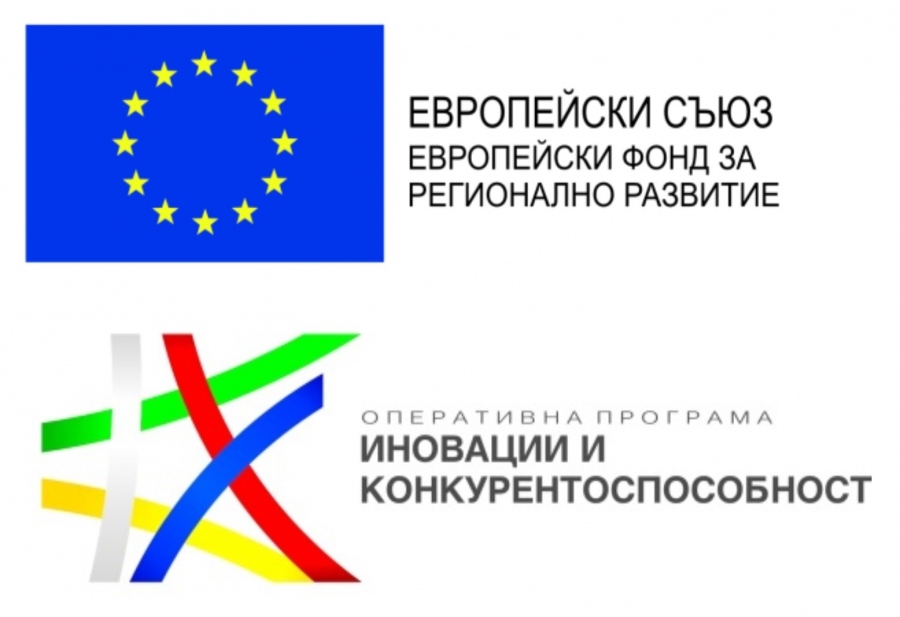 България получава още 120 млн. евро по ОПИК за малки и средни фирми 