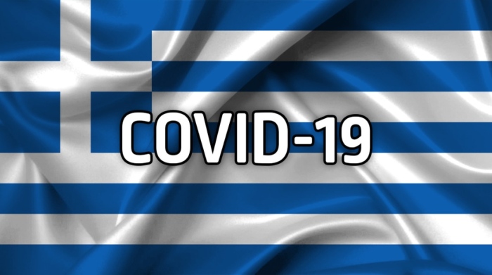 Влизането от неделя в Гърция само с отрицателен PCR тест за Covid-19
