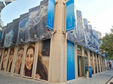 Българският павилион на ЕКСПО Дубай – излагацията продължава