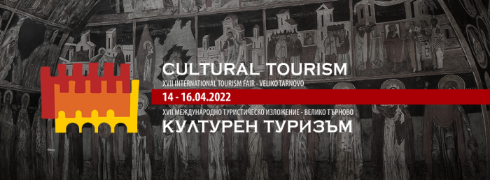 Туристическото изложение Културен туризъм се завръща след 2-годишна пауза заради Ковид