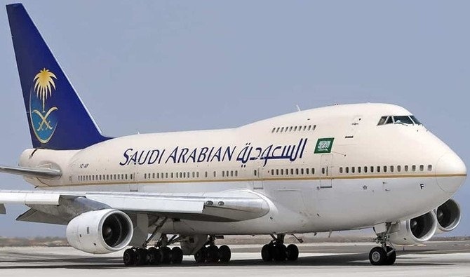 Авиокомпанията на Саудитска Арабия възобновява полетите си до Турция