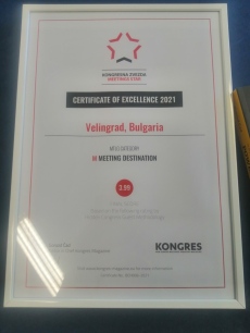 Велинград със сертификат Meeting destination
