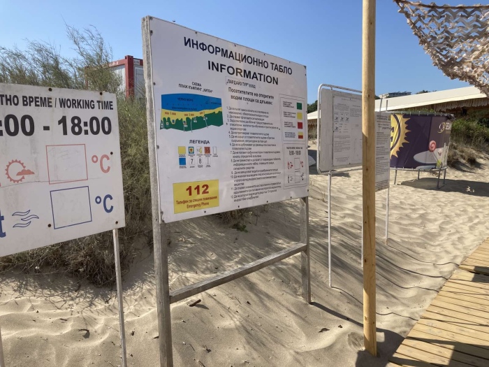 Министерството на туризма извърши проверка на морски плаж Къмпинг Китен след инцидента с плажен бар