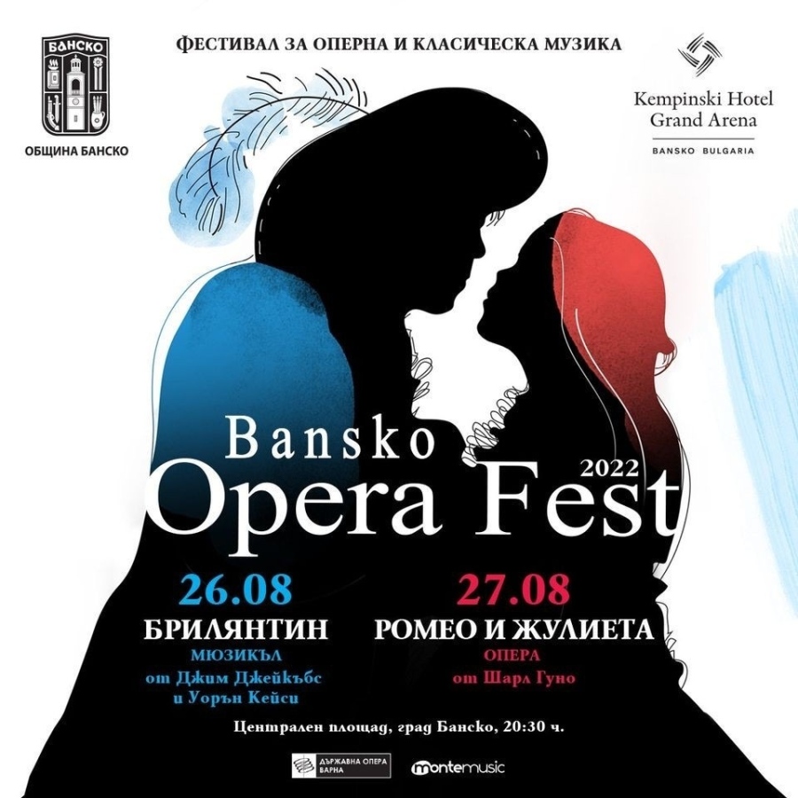 Мюзикълът Брилянтин открива Банско Опера Фест на 26 август