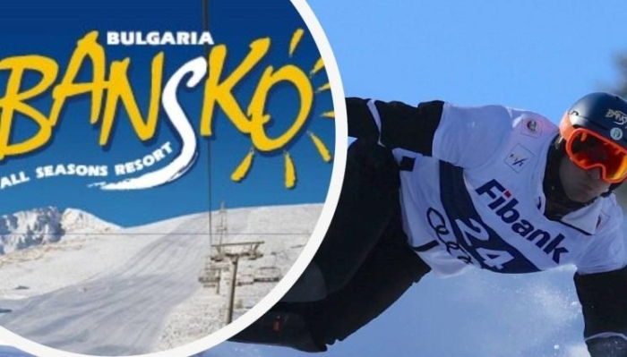 България ще се рекламира на Световното по сноуборд през 2023 
