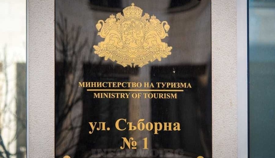 Нов специализиран бюлетин на Министерството на туризма ще представя културни събития