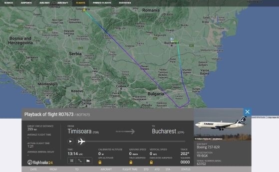Самолет на Tarom кацна аварийно в Букурещ, след като капитанът му изпадна в безсъзнание