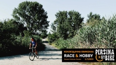 Дунав ултра се завръща с приключението Персина на велосипед