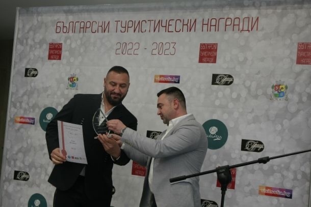 Хотели и туристически агенции са отличени на Българските туристически награди