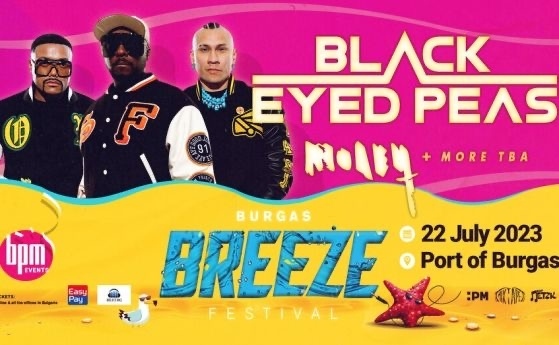 Black Eyed Peas пристигат за концерт в Бургас на 22 юли