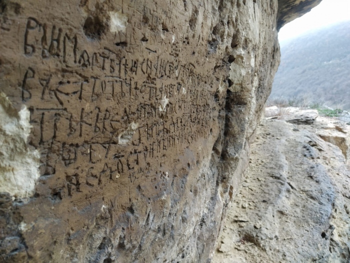 Най-древният надпис на кирилица в света е открит в скален манастир край Крепча