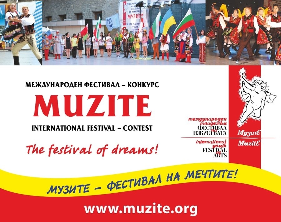 Фестивалът Музите ще се проведе през юли в Созопол 