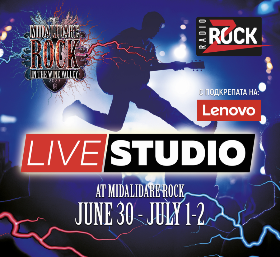  Z-Rock LIVE STUDIO на MIDALIDARE 2023- ROCK IN THE WINE VALLEY 30 юни-2 юли