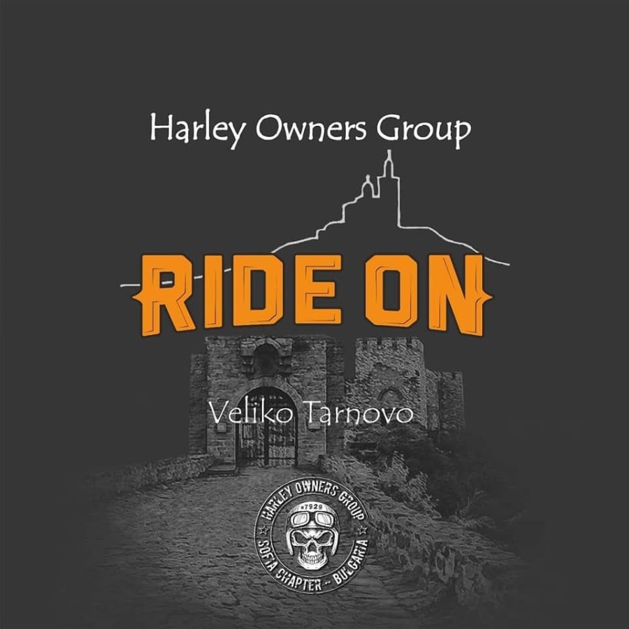 Над 300 собственици на мотори Harley Davidson от Балканите пристигат във Велико Търново