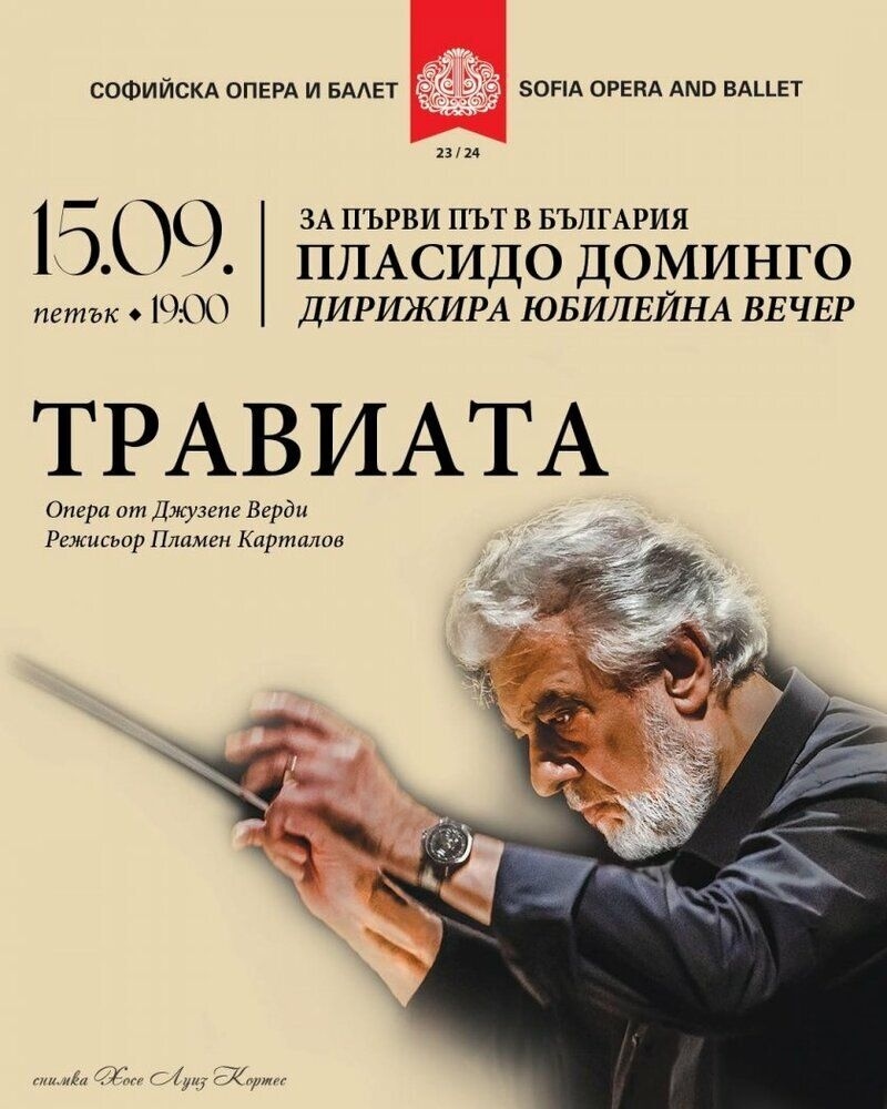 Пласидо Доминго дирижира Травиата в Софийската опера