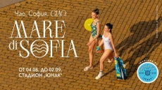 La Dolce Vita идва в София - Italian брънч недели в Mare di Sofia