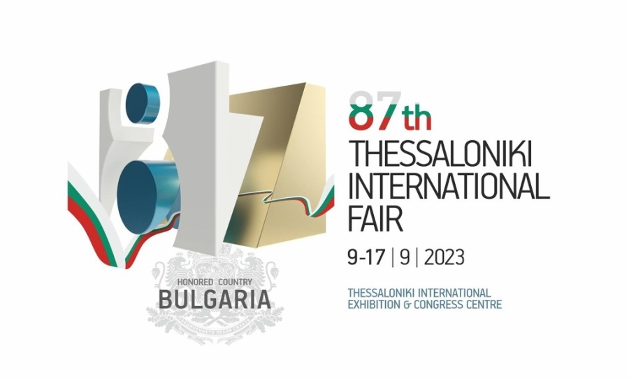 България ще бъде почетен гост на 87-ия Международен солунски панаир