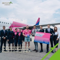 Wizz Air превози 25 млн. пътници от и до България за 18 години 
