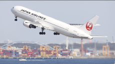 Japan Airlines оглави класация за най-добрите международни авиокомпании