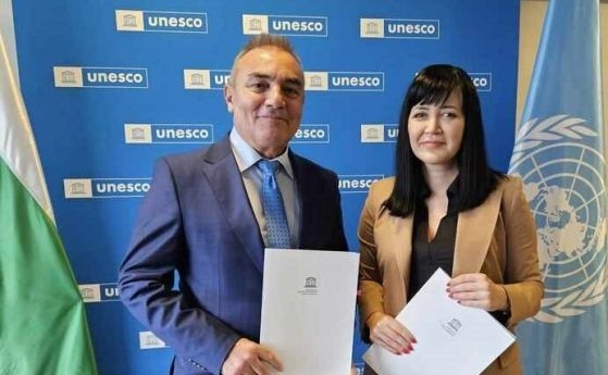 ЮНЕСКО отново избра България за център за опазване на живото културно наследство