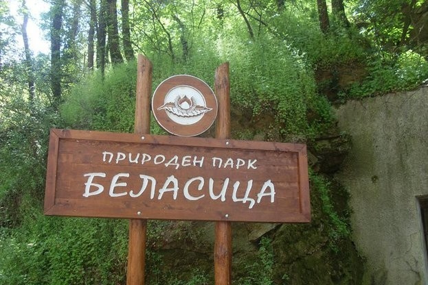 Природен парк Беласица предлага 27 пешеходни маршрута и неповторими гледки