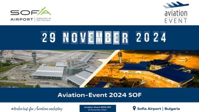 Летище София е домакин на международна авиационна конференция