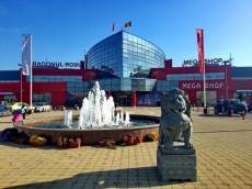 Еднодневен шопинг до Румъния с посещение на търговски комплекс Червеният дракон