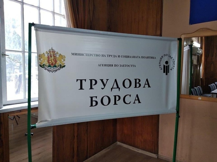 Над 300 работни места в туризма предложиха на трудова борса в Бургас
