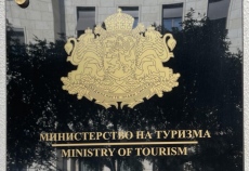   Туристически сдружения искат проверка на Зарица Динкова