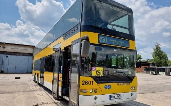 Столичната община пусна автобусна линия до парк-музей Врана