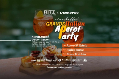 Grande Italian Aperol Party превръща улица в центъра на София в малка Италия